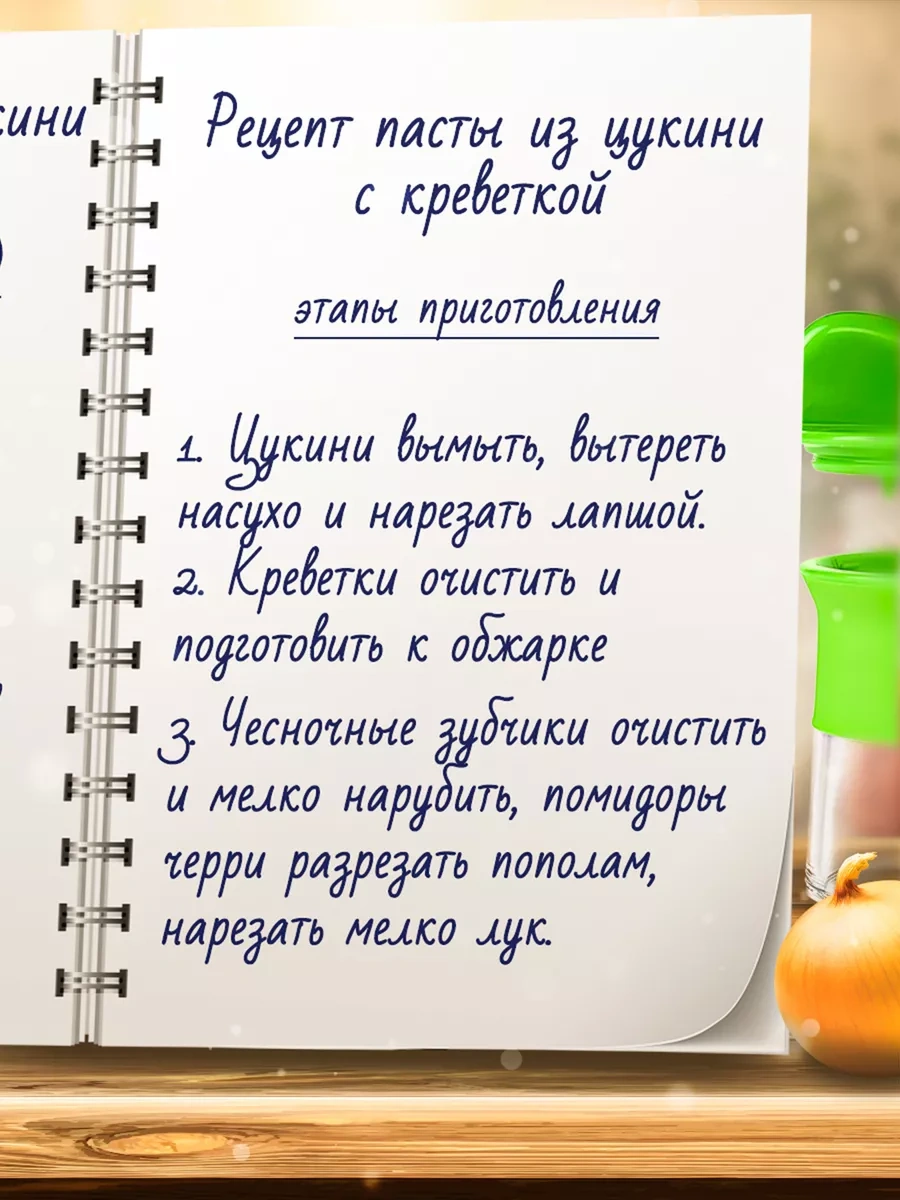 Hygge Home Sebzeler İçin Spiral Kesici Mutfak Robotu El Aleti 186531164 Yeşil Zeytin