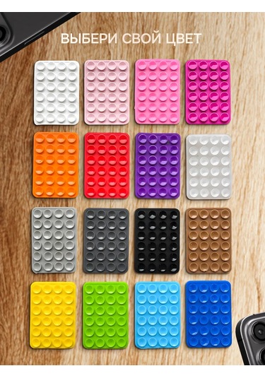 Gavrı-love Telefon İçin Çift Taraflı Yapışkan, Beyaz 445396681