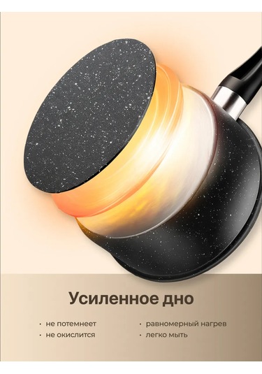 Shiny Kitchen Yapışmaz Kaplamalı Alüminyum Kepçe 447830431 Siyah