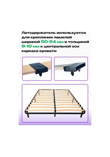 Lamel66 Orta Nokta Çift Taraflı Late Tutucu 53 Mm, 20 Adet 393915202 Siyah