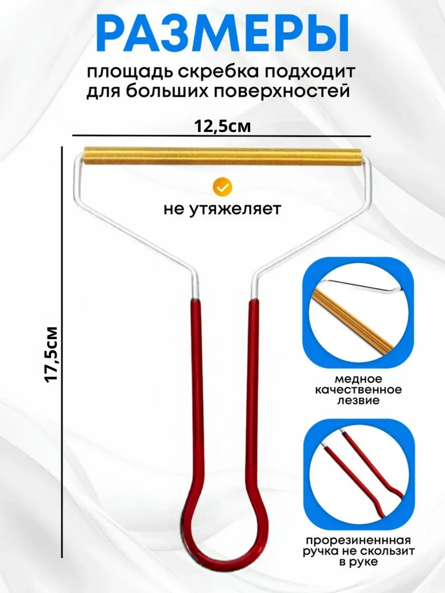 Ivano Tüy Ve Kürk Törpüsü, Halı Ve Giysi Fırçası 370910372 Mat Kırmızı