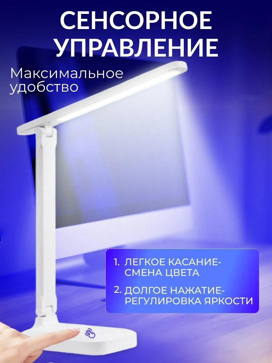 Lismerk Kablosuz Masa Lambası Masüstü Aydınlatma 347638480 Beyaz