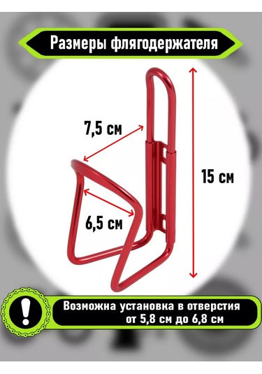 Rb Bikes Bisiklet İçin Şişe Tutucu 150787805 Kırmızı