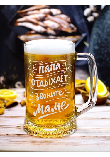 Vimanat Bira Bardağı Üzerine Eğlenceli Yazı 209697523 Beyaz