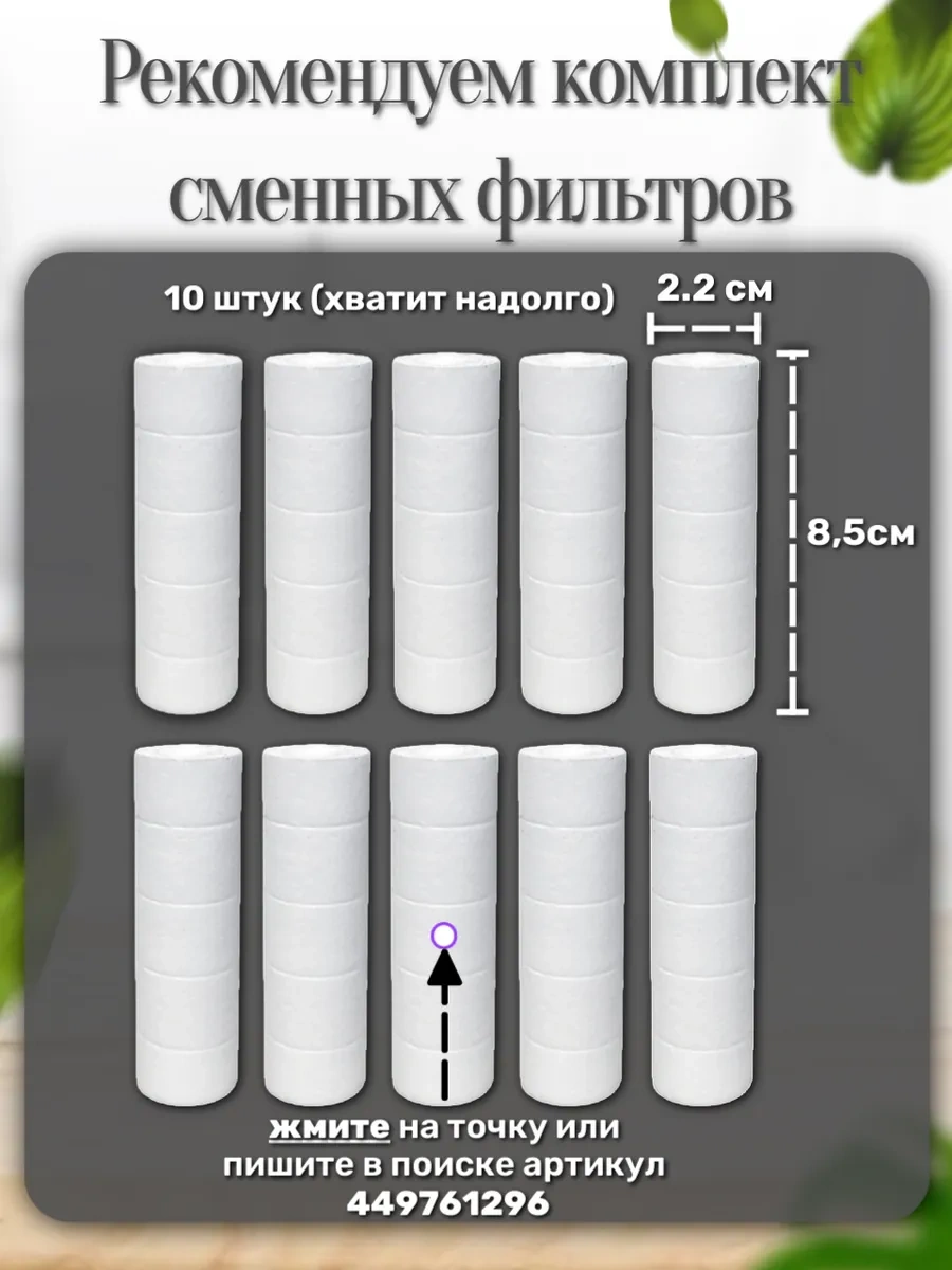 Dl Market Filtreli Duş Başlığı, 15 Cm Büyük 439744839 Krom