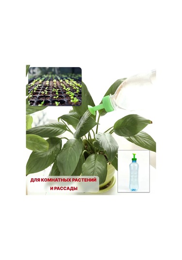 Monyee 3'lü Çiçek Sulama Aleti Seti - Pet Kola Şişesi Uyumlu Sulama Kapakları - Bitki Bakımı Araçları Kırmızı+yeşil+mavi