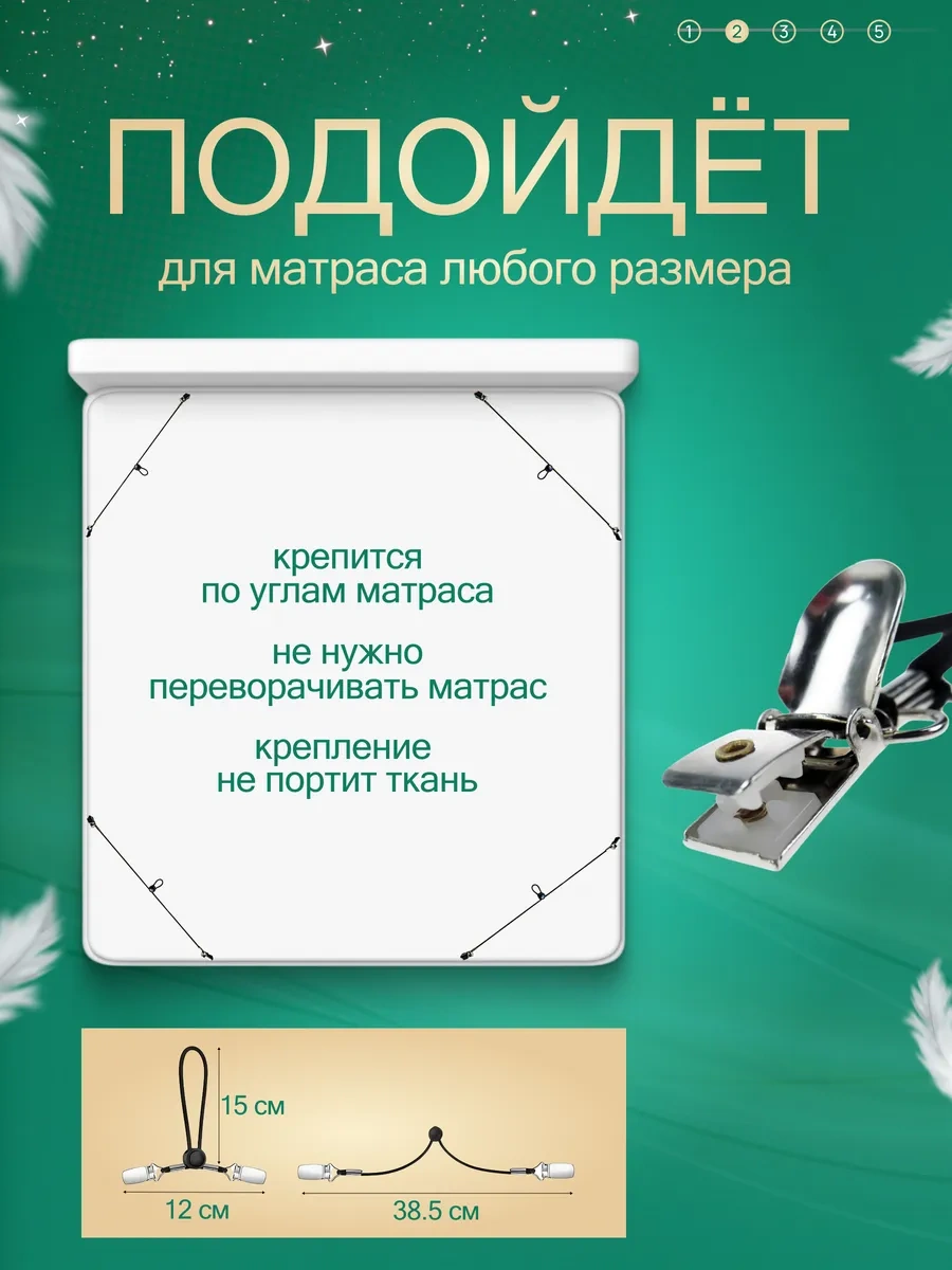 Fluffyshop Yatak Örtüsü Tutucuları, Yatak İçin Askıl 378496907 Siyah