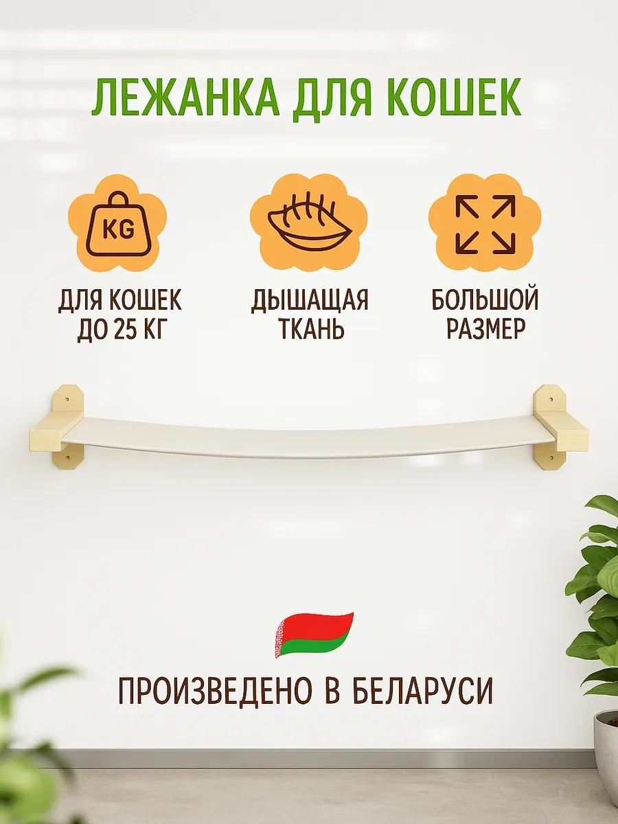 Go Cats Duvara Asılan Kedi Hamak 161475719