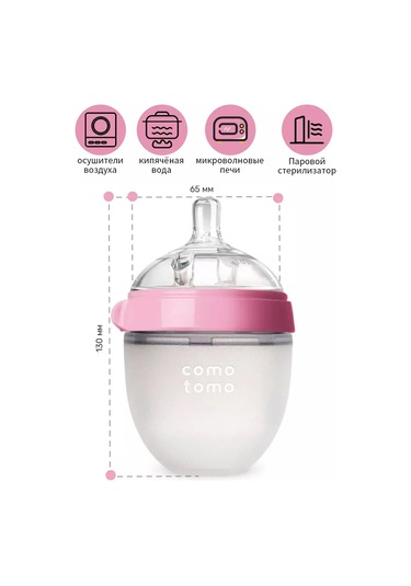Comotomo 0+ Emzirme İçin Silic Silikalı Emzikli Bebek Biberonu 297677616