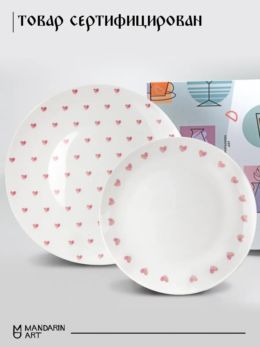 Mandarin Decor Tabak Seti 341477433 Beyaz