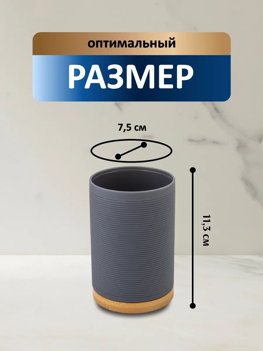 Swensa Gri Diş Fırçası Bardağı 453310763 Gri