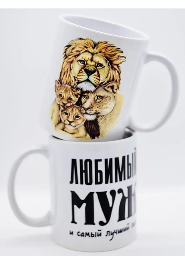 Suvenirs Eş Ve Baba İçin Çay Kupası 142825037 Siyah