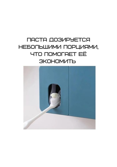 Youmex Duvar Montlu Diş Macunu Dağıtıcı - Beyaz, Çocuklar İçin Kolay Kullanım, Diş Fırçası Ve Hijyen Ürünleri İçin Bölmeler, Delme Yok Kurulum Beyaz