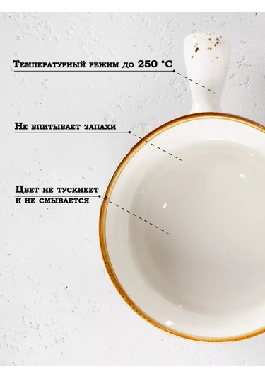 Magistro Julyen İçin Kokotiktava 2 Adet Cerera 500 Ml D 15 Cm 227446047 Beyaz