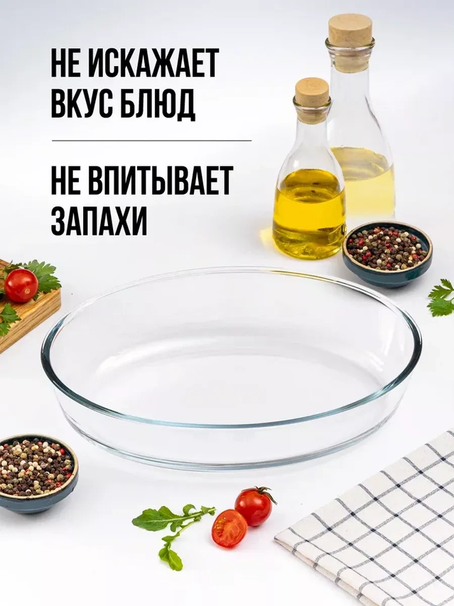 Velton Cam Oval Fırın Ve Pişirme Kabı 234220568 Beyaz