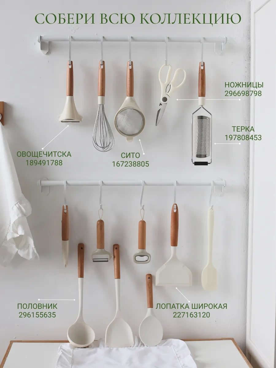 Home Lovers El Çırpma Teli 204531985 Kahverengi