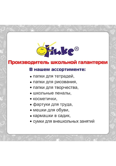 Oniks Çocuk Çantası 270546158 MAvi