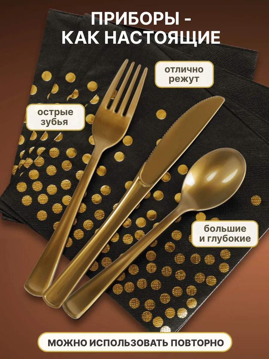 Frenco Parti İçin Tek Kullanımlık Kağıt Ayrıntı Seti 10 Kişilik 165231540 100 adet