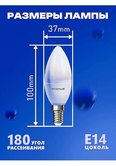 Kronus Led Ampul Mum, 9,5 W E14, 10 Adet 242335792
