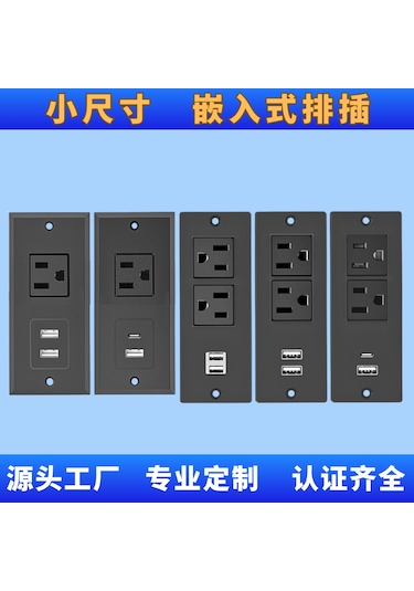 Joyjadehub Gömülü Küçük Boyutlu Abd Standart Masaüstü Usb Güç