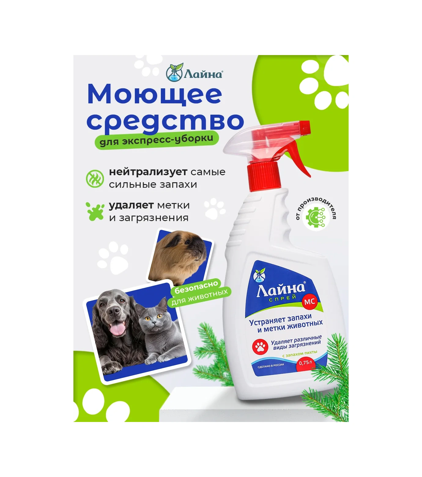 Lajna Ev Yüzeyleri İçin Evrensel Temizlik Spreyi Line-ms 5058532