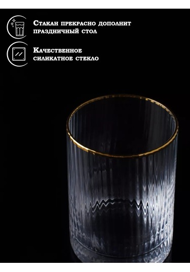 Magistro 270 Ml Cam Orion Kahve Bardağı 147771076 Beyaz