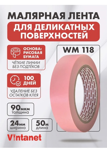 Vıntanet Hassas Yüzeyler İçin Washi Painter Tape 24mm X 50m 381207238