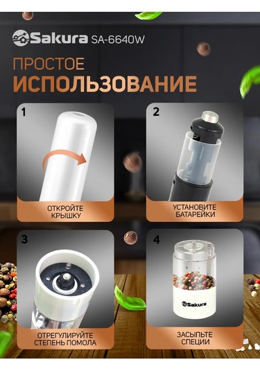 Tm Sakura Saçilik Elektrikli Sa-6640w 93607546 Beyaz