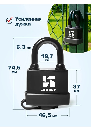 Allur Dış Mekan Askılı Asma Kilit, Her Hava Koşuluna Uygun 46.5mm 461263217