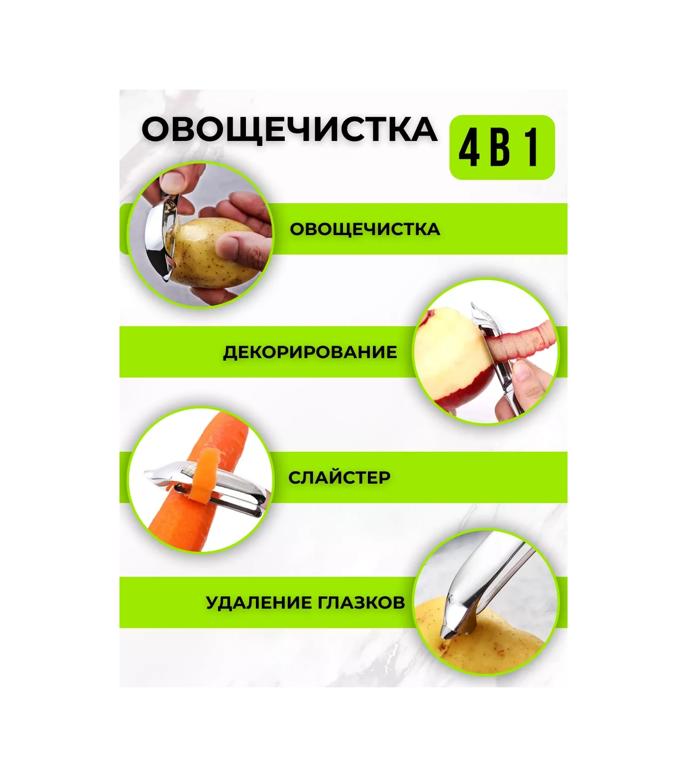 Chu-do Boksi Sebze Soyucu El İle Dikey, Soyma Bıçağı 177575137 Gri