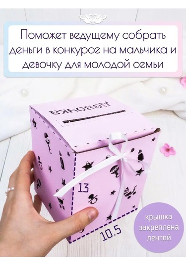 Kanysevy Aile Bankası Gelinlik Sandığı Kutusu 151695622