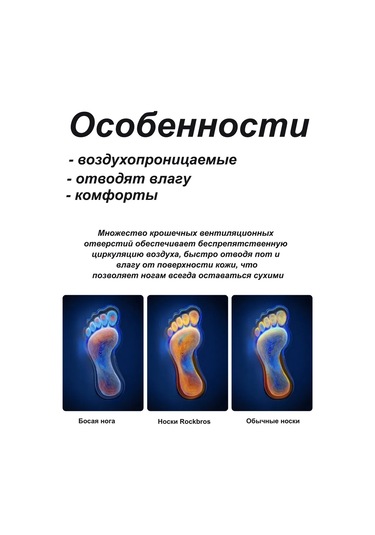 Rockbros Uzun Spor Tayt Çorapları 442914758 Beyaz