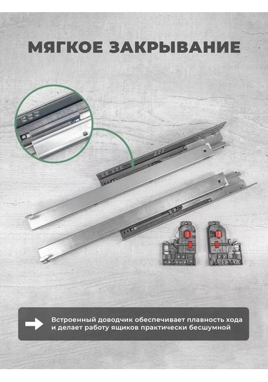 Mprofı Çekmeceler İçin Gizli Montajlı 450mm Ray Seti, 2'li Paket 231303548 GRi