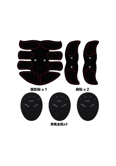 Vkemall Evde Kullananlar İçin Akıllı Kas Stimülatörü - Şarjlı Masaj Aleti, Vücut Geliştirme Aracı, Siyah Sarı 3'lü Set Siyah