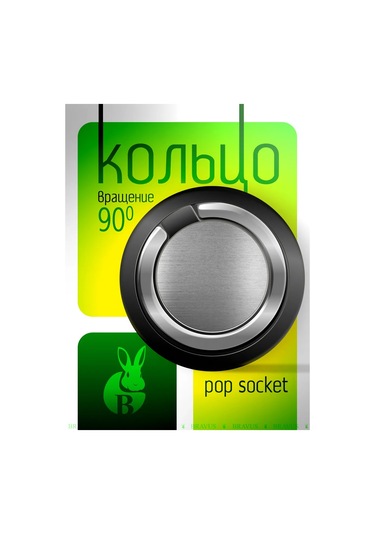 Bravus Telefon İçin Yüzük Tutucu Stand Pop Soket Parmak Tipi 313331508