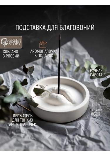 Green Story Buhtlvuyütz Buhtlvuyütz'ün Çevirisi Aşağıdaki Gibidir: Lübnan Lübnan Lutfen, Çevirimmizin Bili