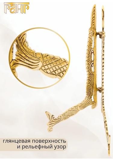 Gang Dekoratif Pirinç Ayaklıklardan 243548887 Altın Rengi