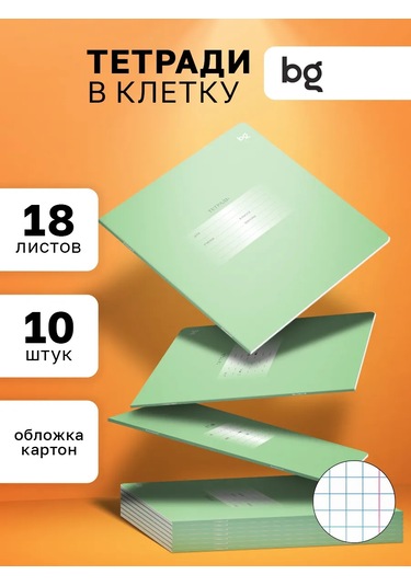 Bg Kareli Defter 18 Yaprak 10 Adet 305191450