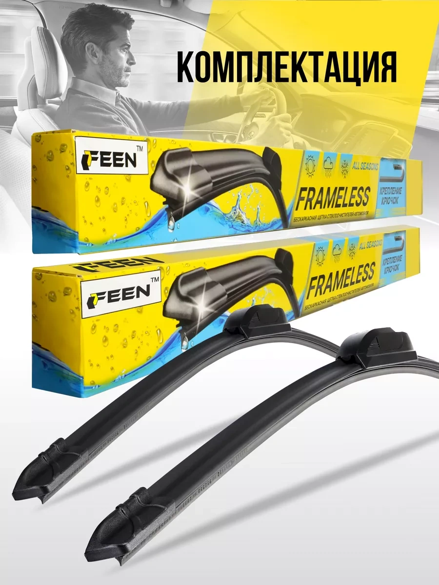 Feen 600/500 Mm Araç Silecekleri 145452643