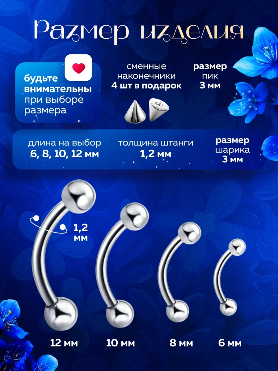 Propirsing Piercing Seti Muz Şilte Çubuk 256293392 Gri