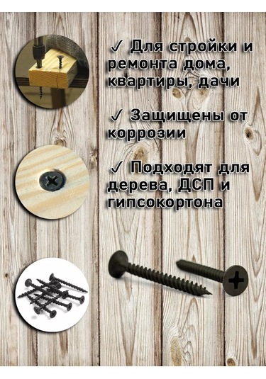 Bolt Proff Ahşap Vida 4,2x90 Mm Siyah 200 Adet 269483729 Diğer