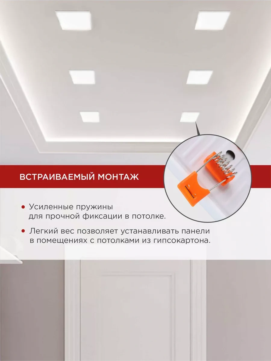 In Home Tavan Tipi Spot Lamba, Slp-fl 18w 6500k 150305850 Beyaz