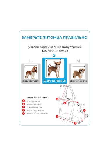 Raimos S Katlanabilir Köpek Ve Kedi Taşıma Çantası 447972044