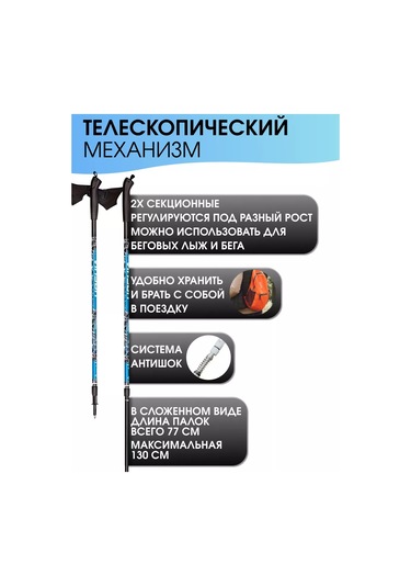 Finpole Nordic Yürüyüşü İçin Katlanabilir Trekking Sopaları 185524446 Mavi