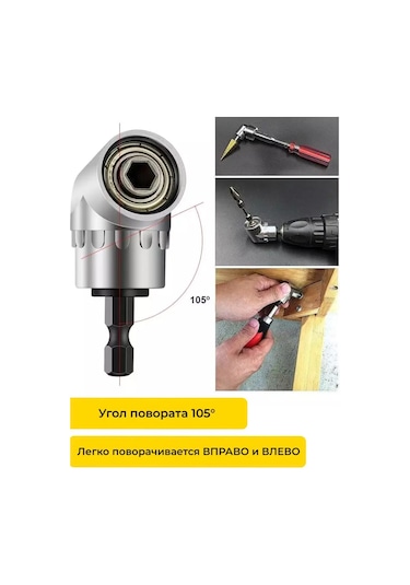 Yakımodo Manyetik Köşe Aparatı, Matkap Ucu Uzatma Adaptörü 123660138