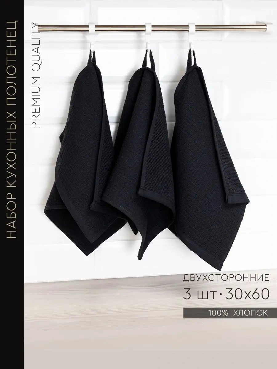 Vasilisa Mutfak Havlusu Waffle - Havlu 30x60 Cm 3'lü Set 162542984 Grafit