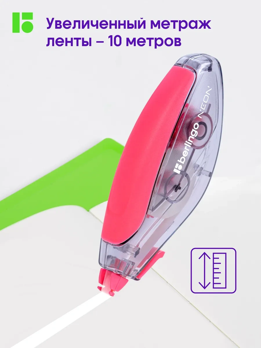 Berlingo Kırtasiye Bandı, Okul İçin Düzeltici 144632157