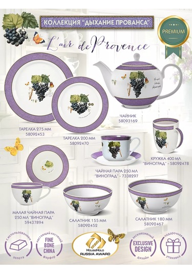 Priority. Provans 12 Kişilik Tek Kullanımlık Yemek Takımı 156533310 100 adet