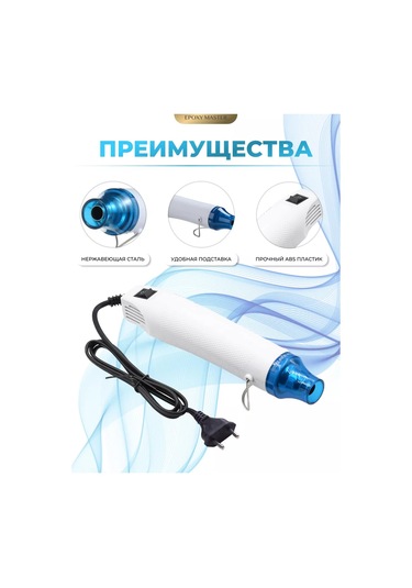 Epoxymaster El İşleri Ve Kabartma İçin Termal Büzülme Fanı 151721486