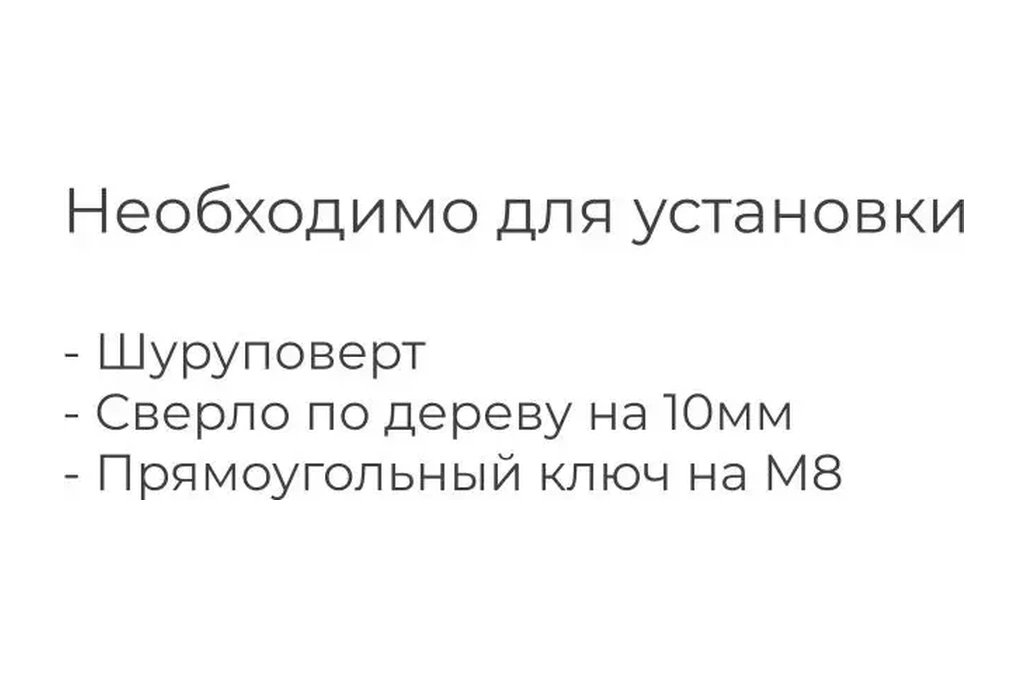 Brat'a Zoriny Mobilya İçin Ahşap Destekler, 4 Adet 155976313 Diğer